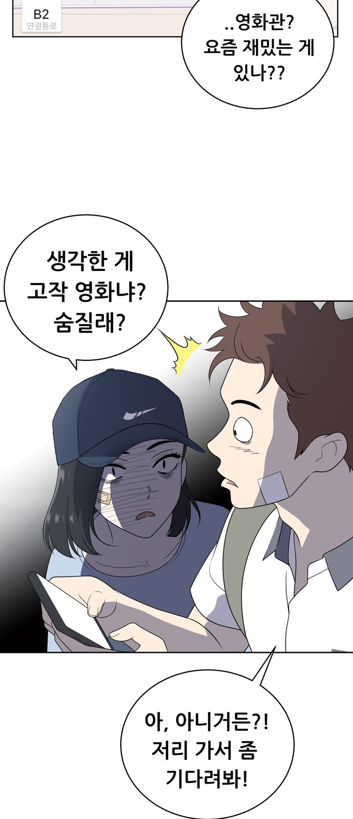 19 페이지