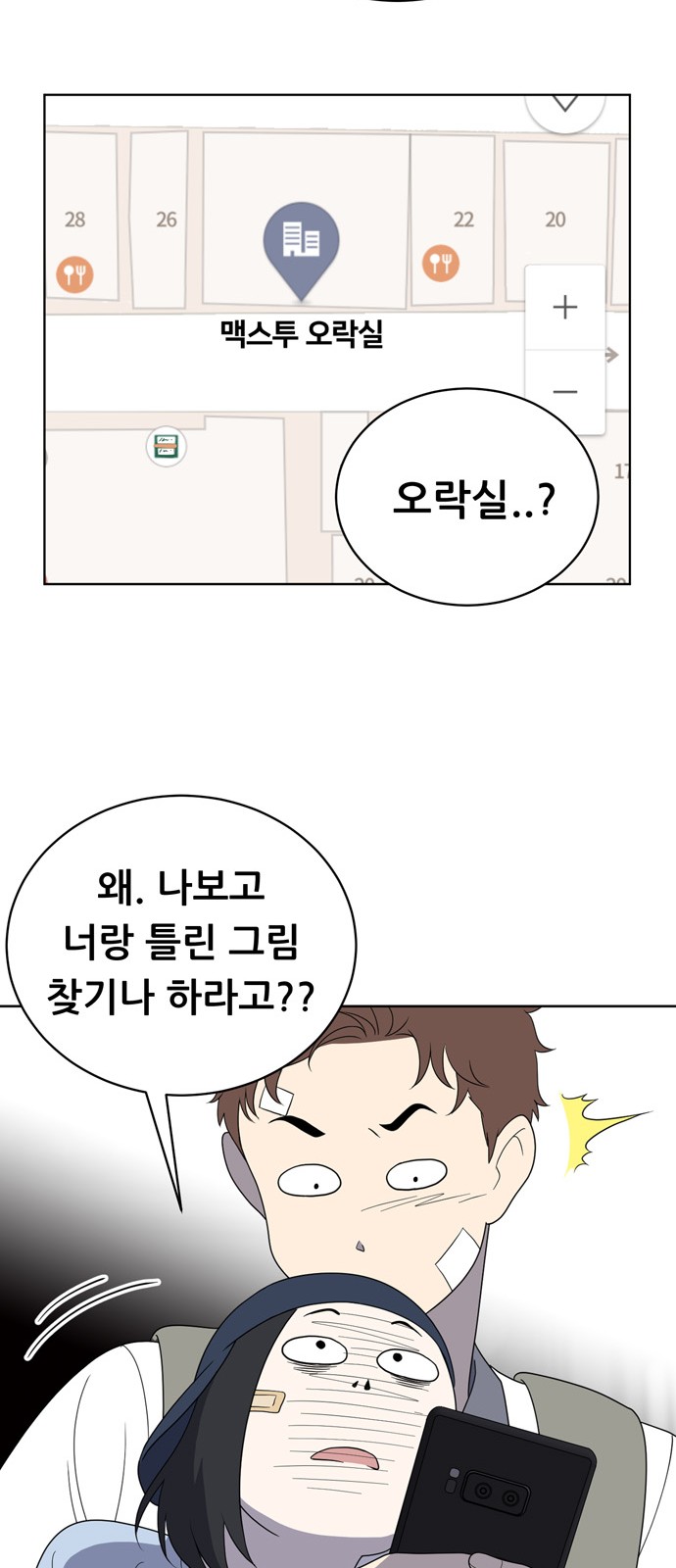 20 페이지