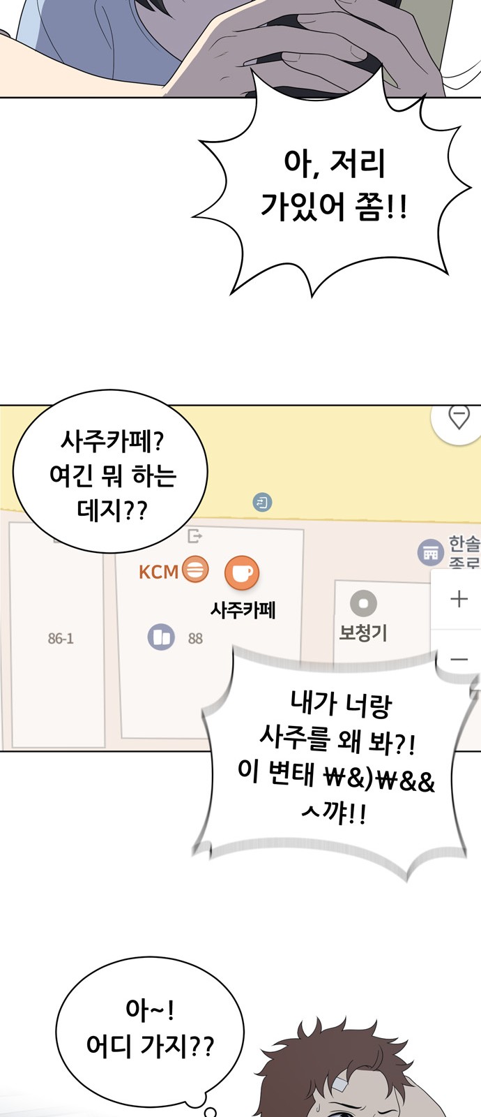21 페이지