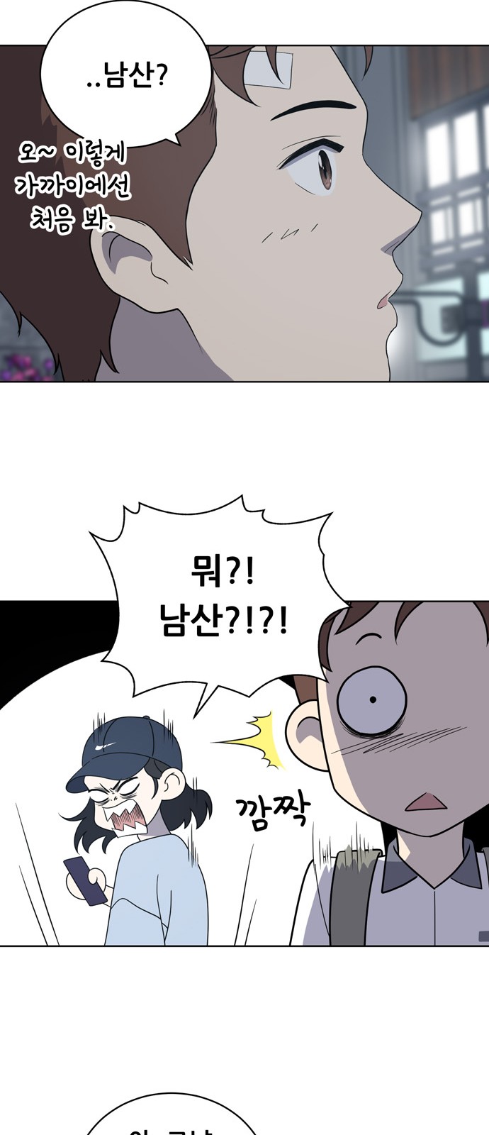 23 페이지