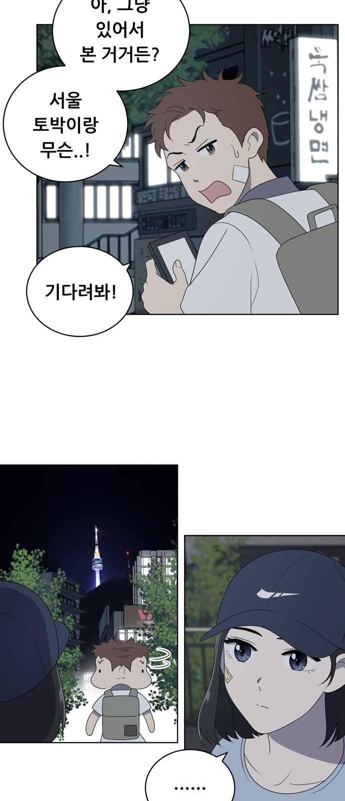 24 페이지