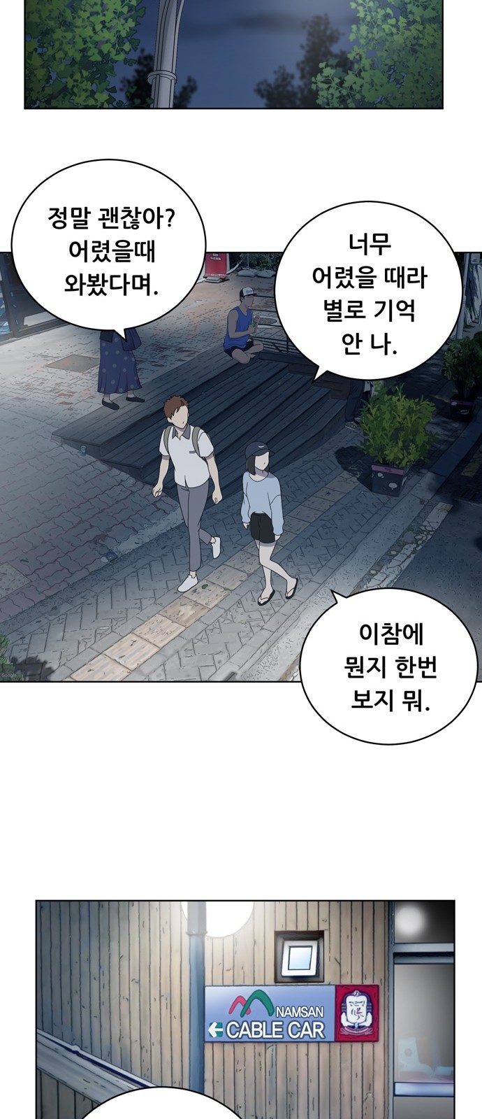 26 페이지