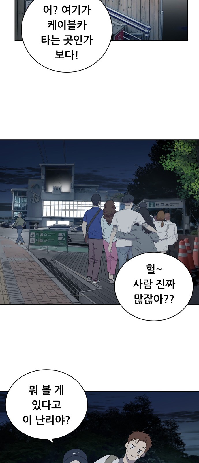 27 페이지