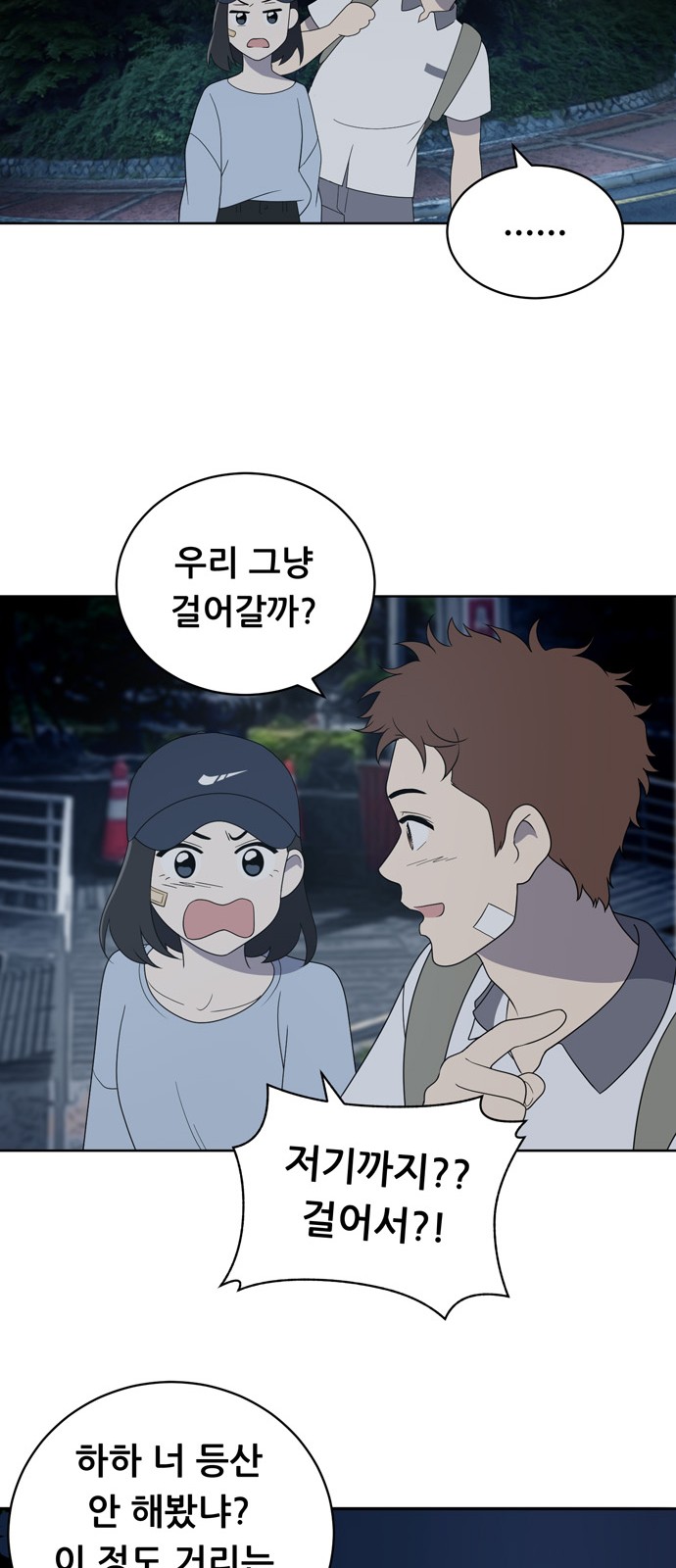 28 페이지