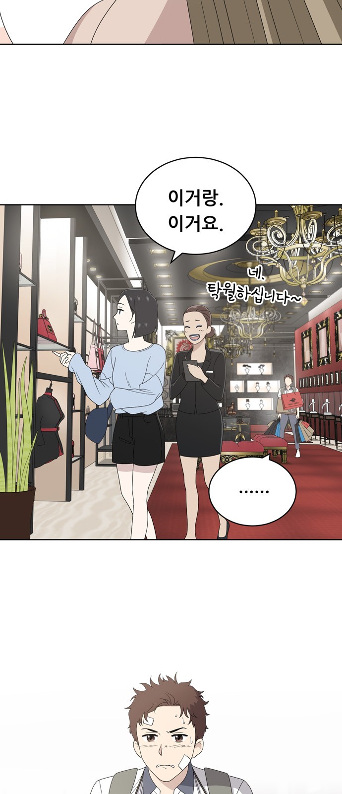 3 페이지