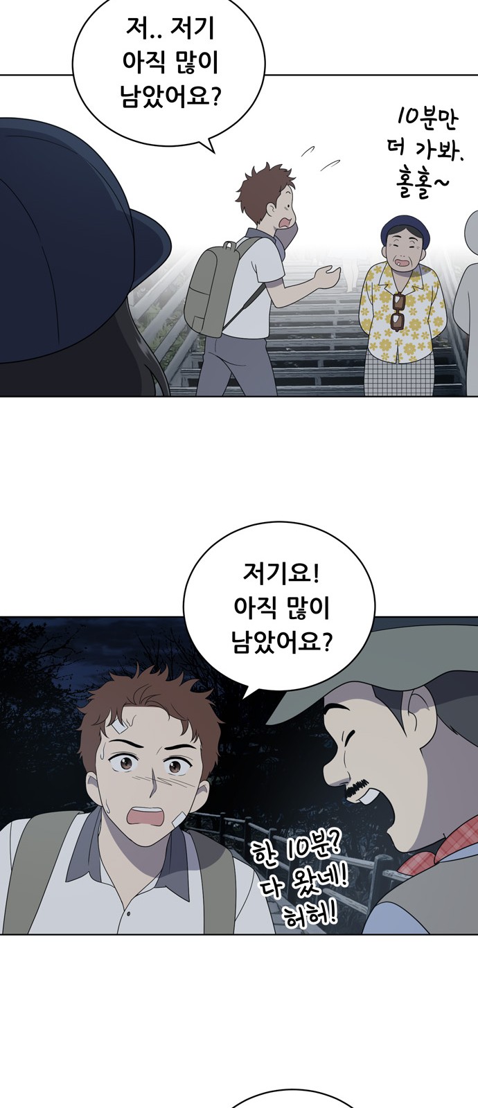 31 페이지