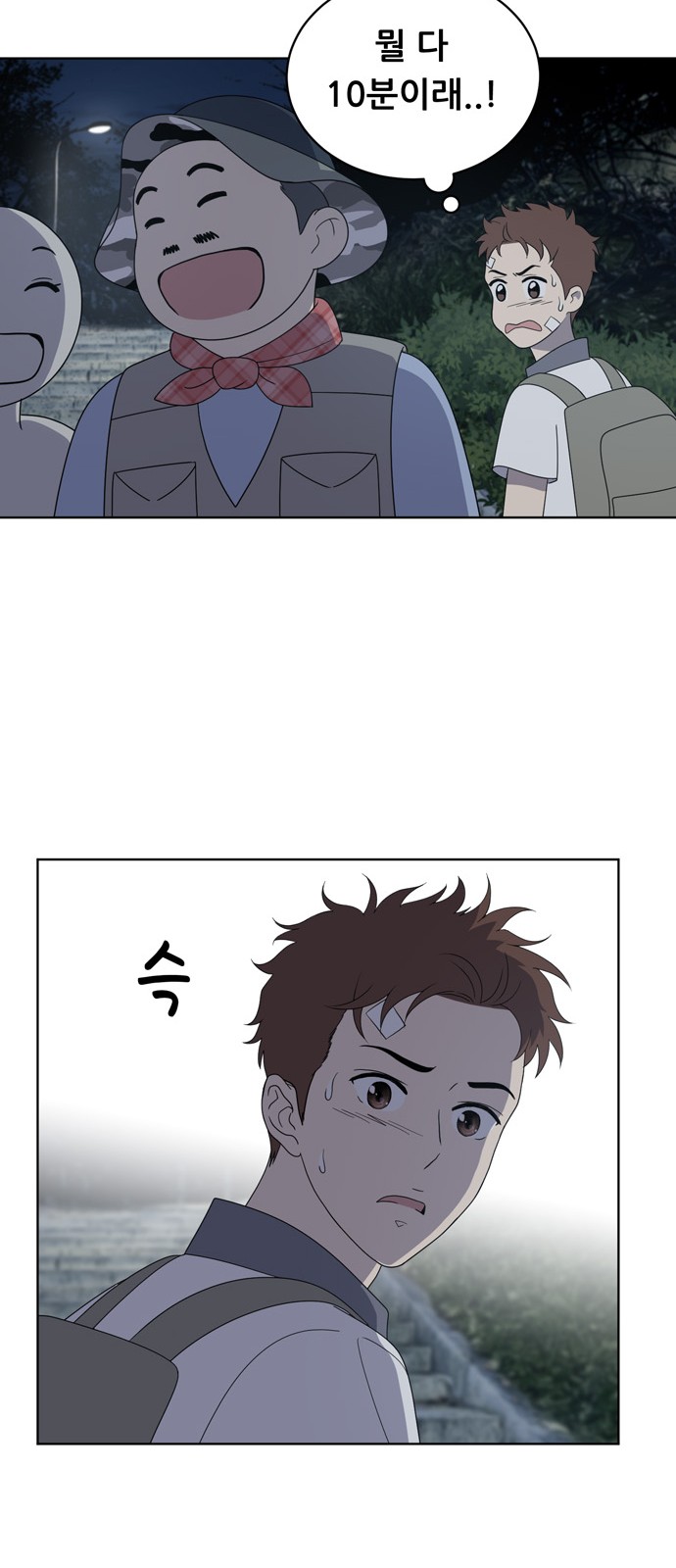 32 페이지