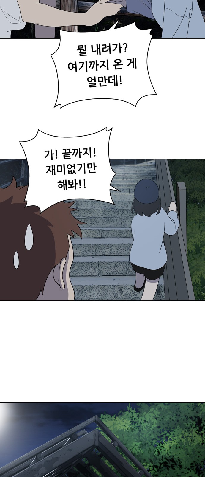 34 페이지