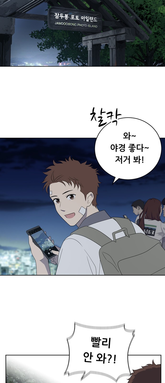 35 페이지