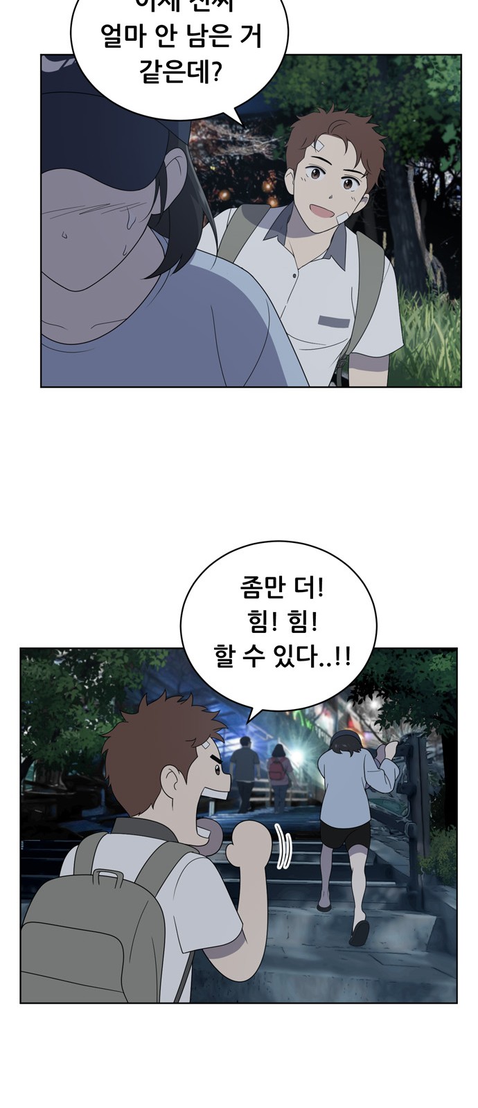 37 페이지