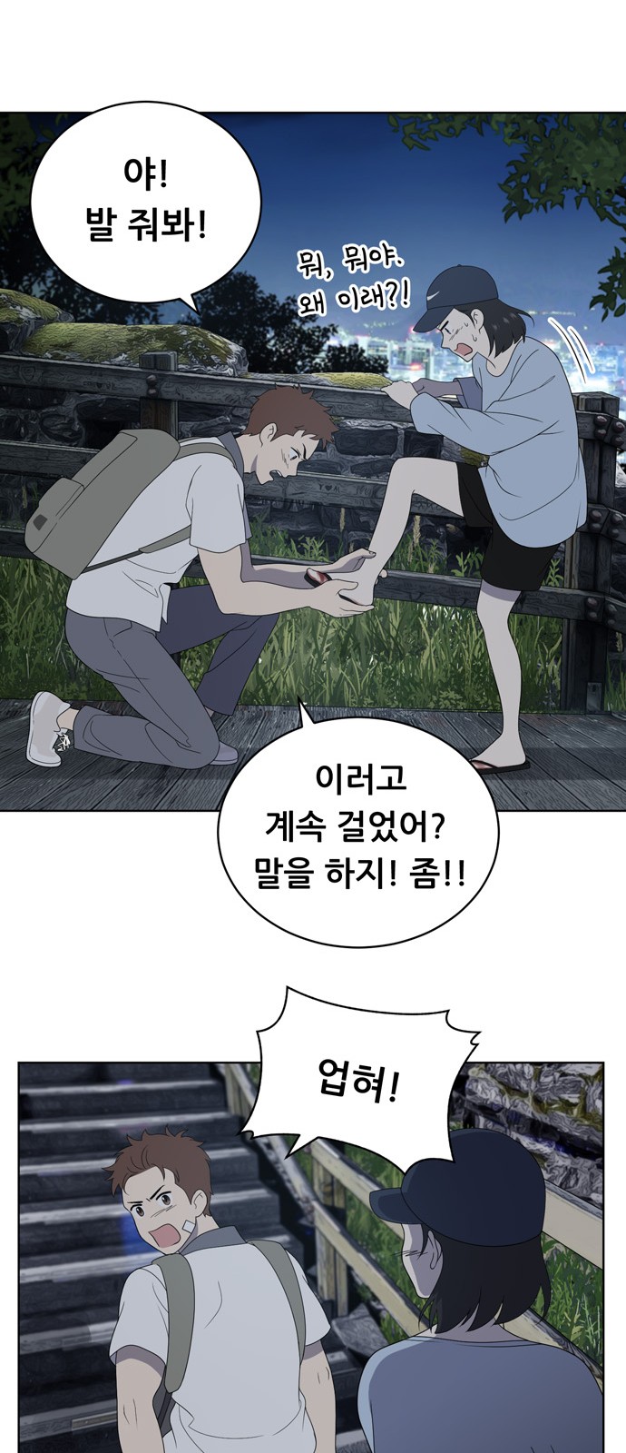 39 페이지