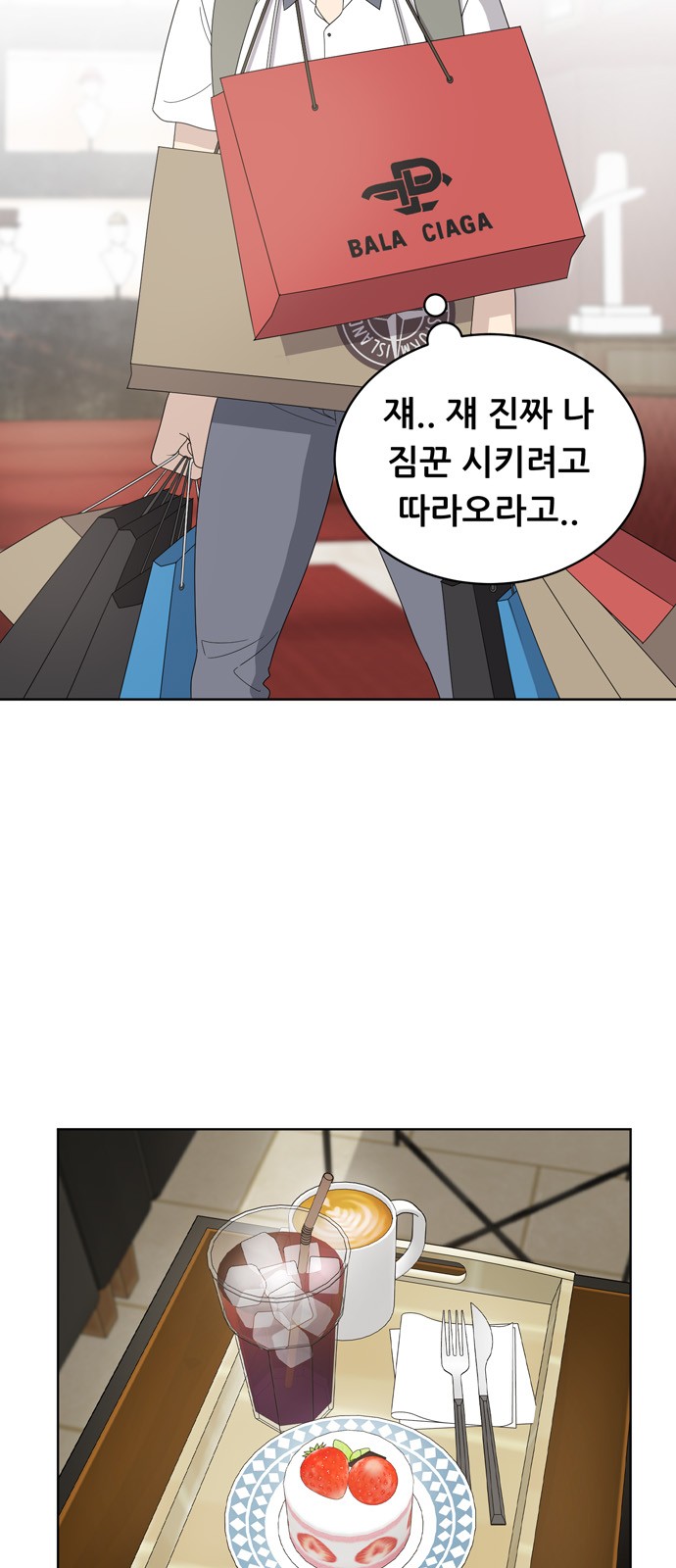 4 페이지