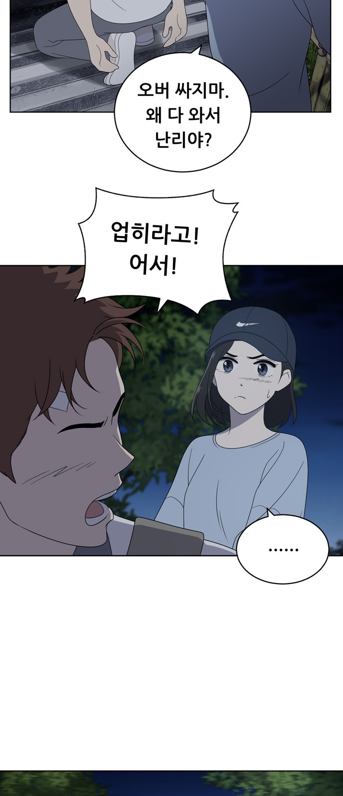 40 페이지