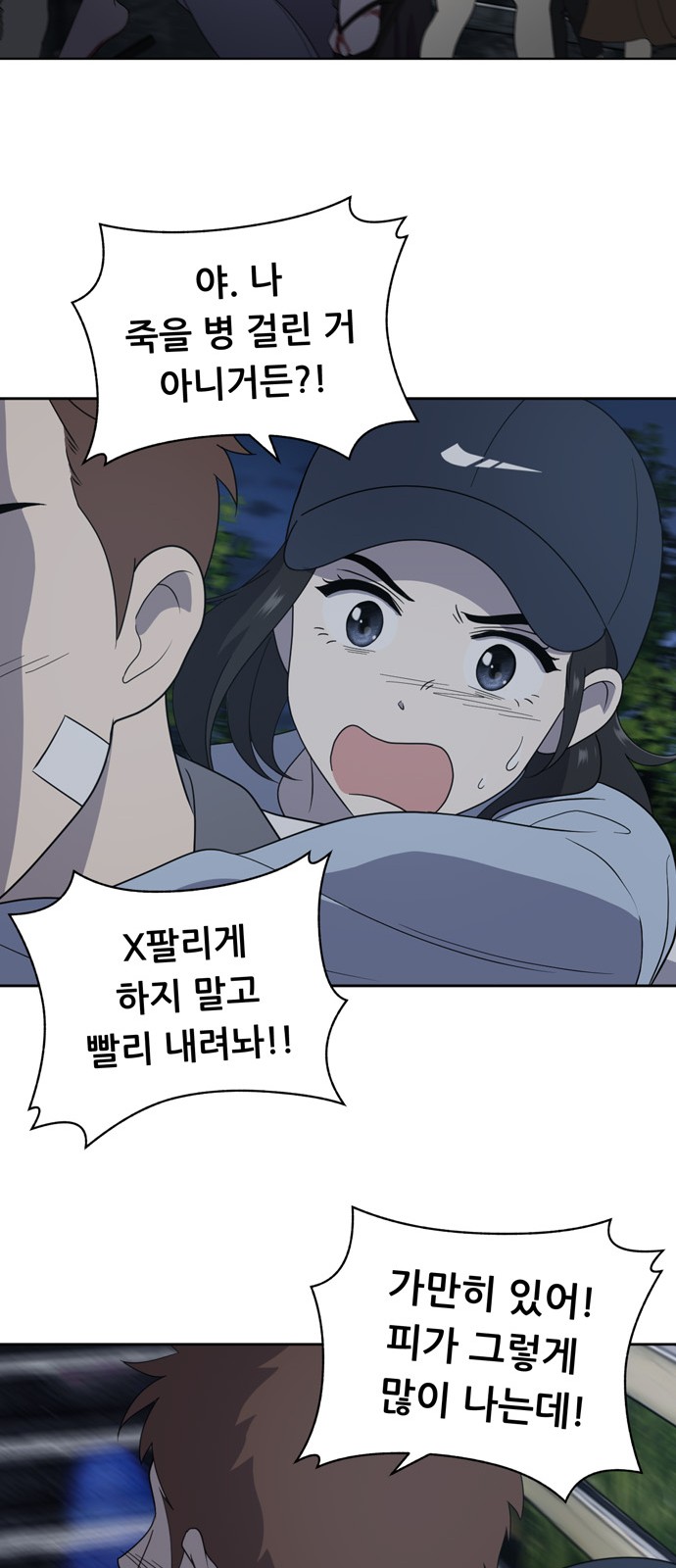 42 페이지