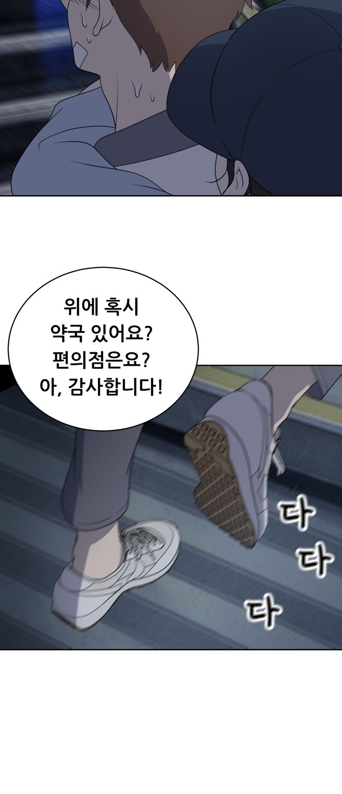 43 페이지