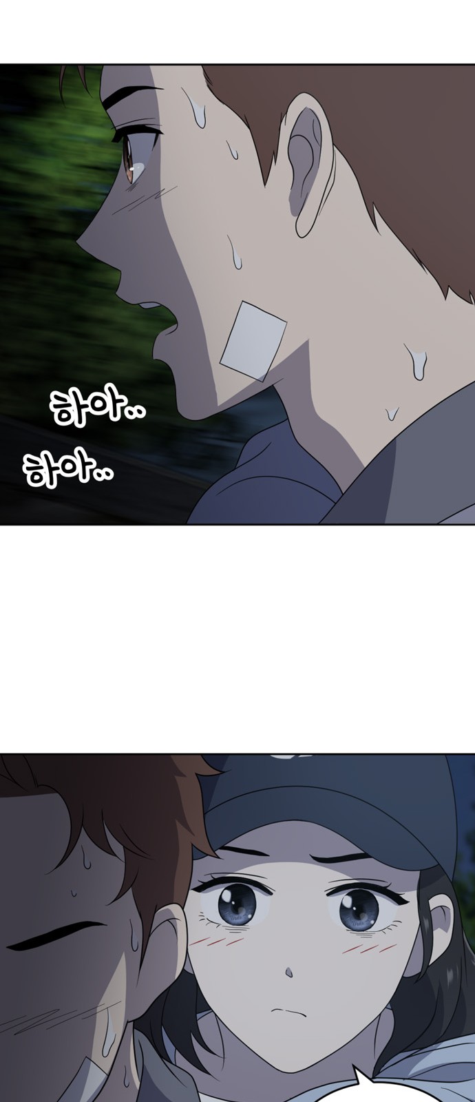 44 페이지