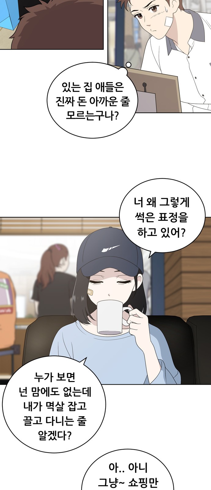 6 페이지