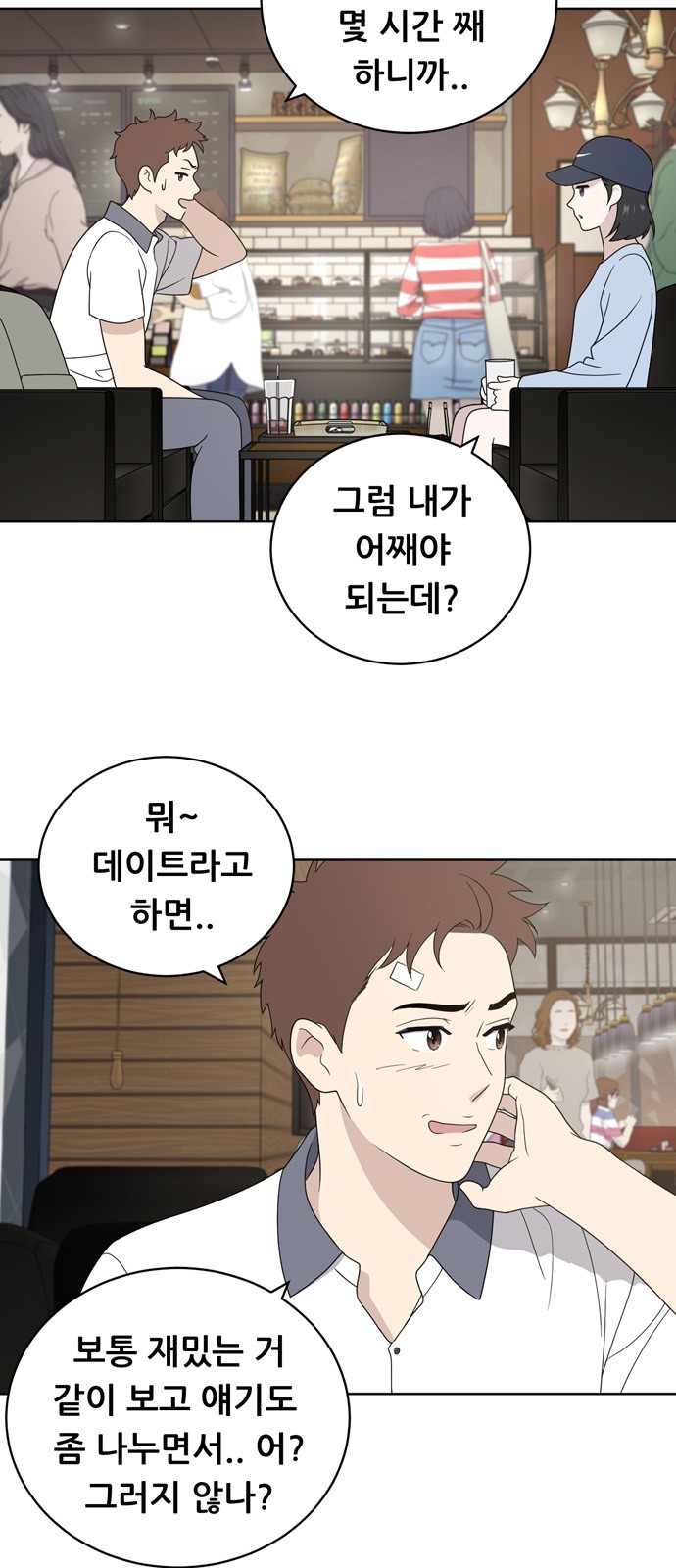 7 페이지