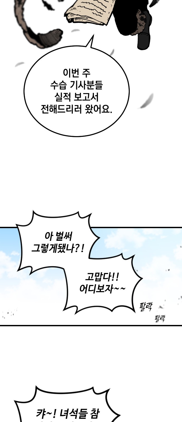 12 페이지