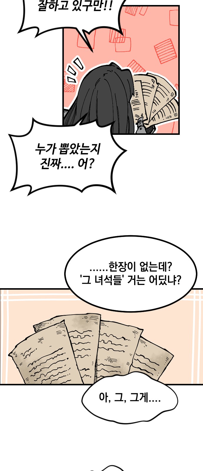 13 페이지