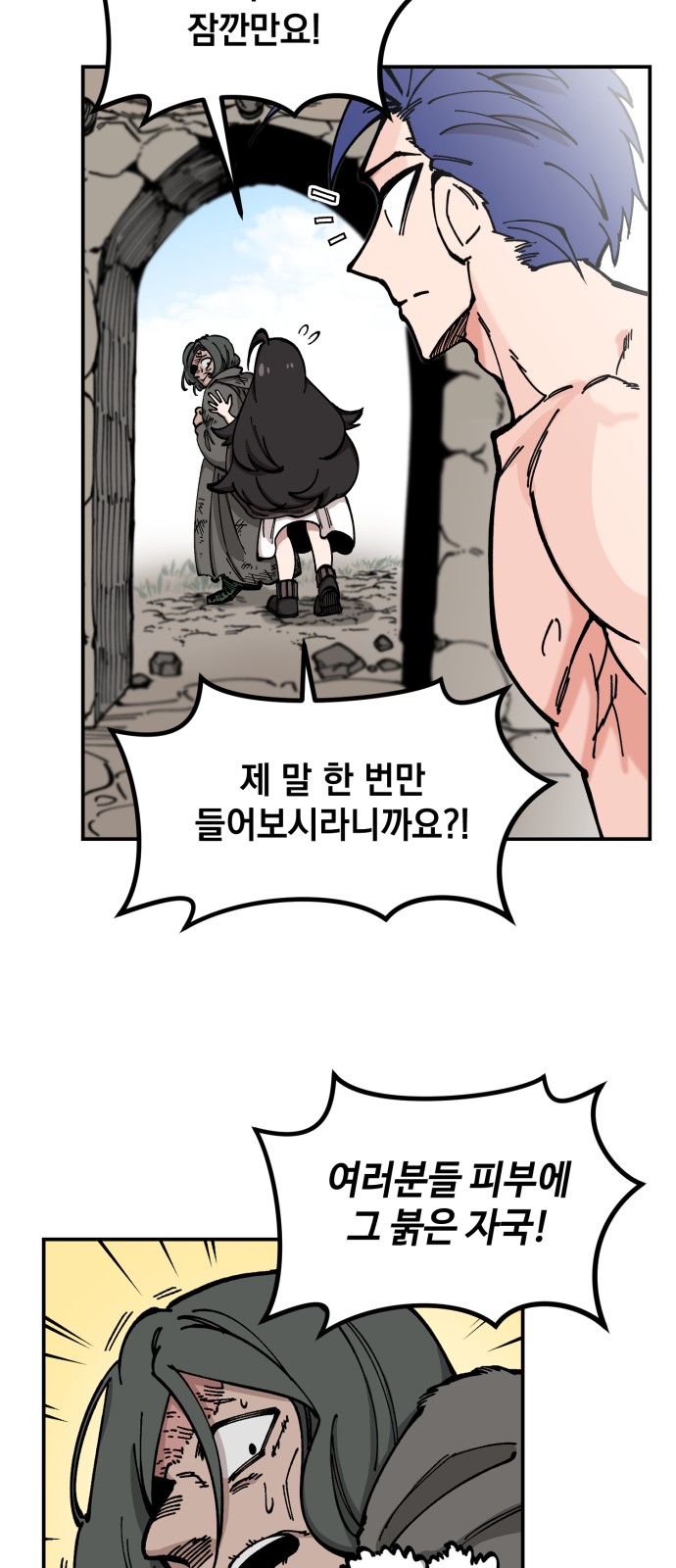 23 페이지