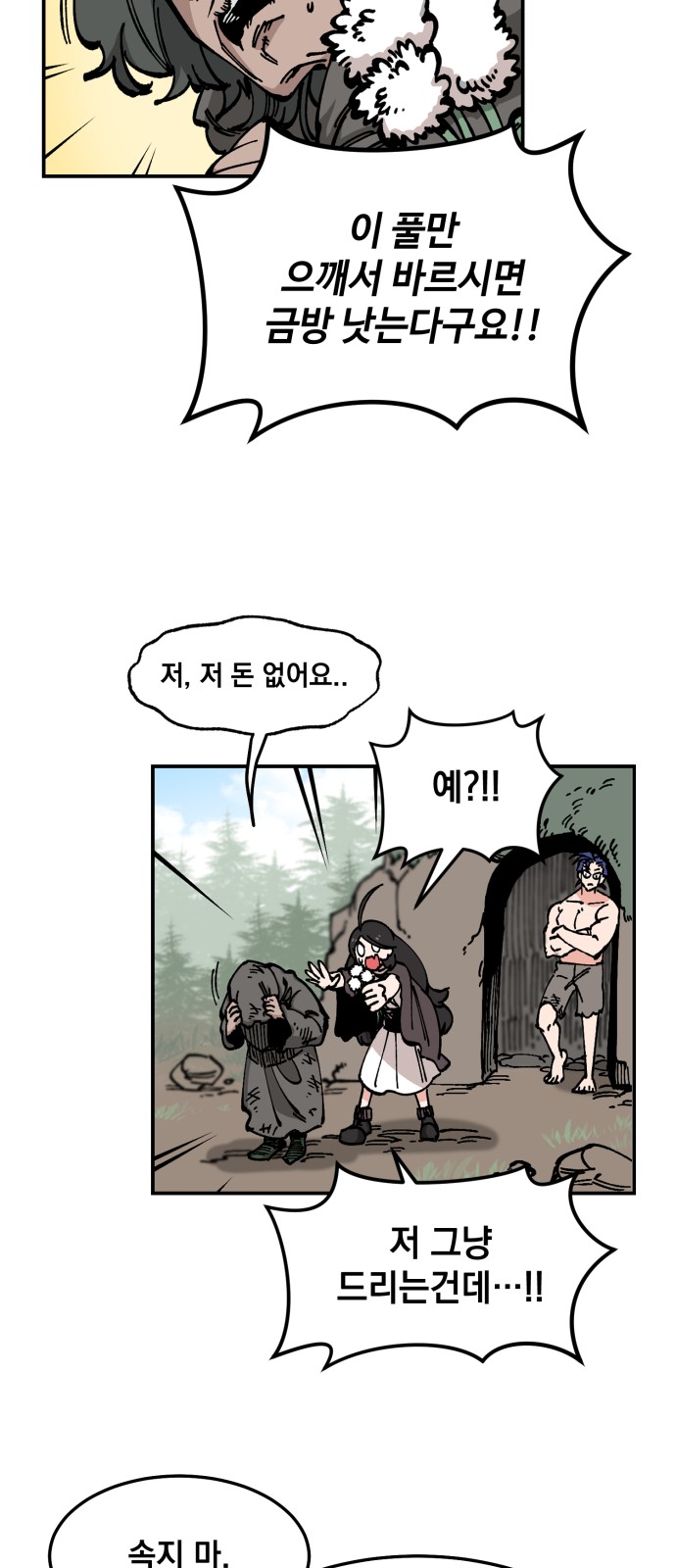 24 페이지