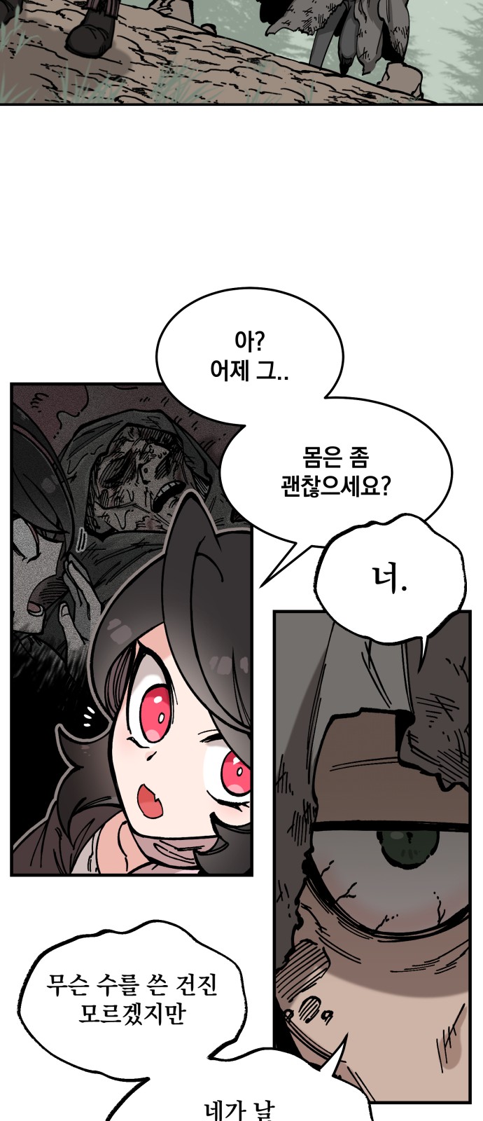 26 페이지