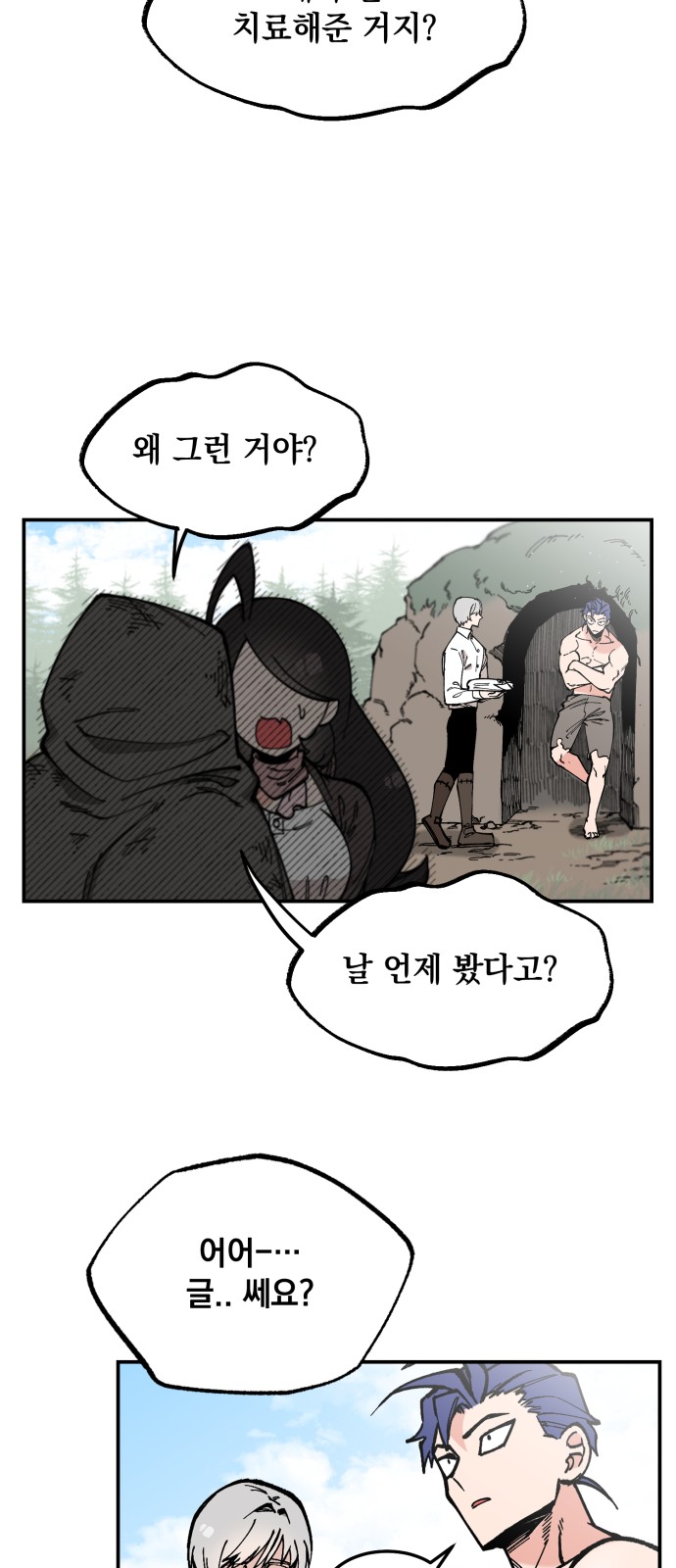27 페이지