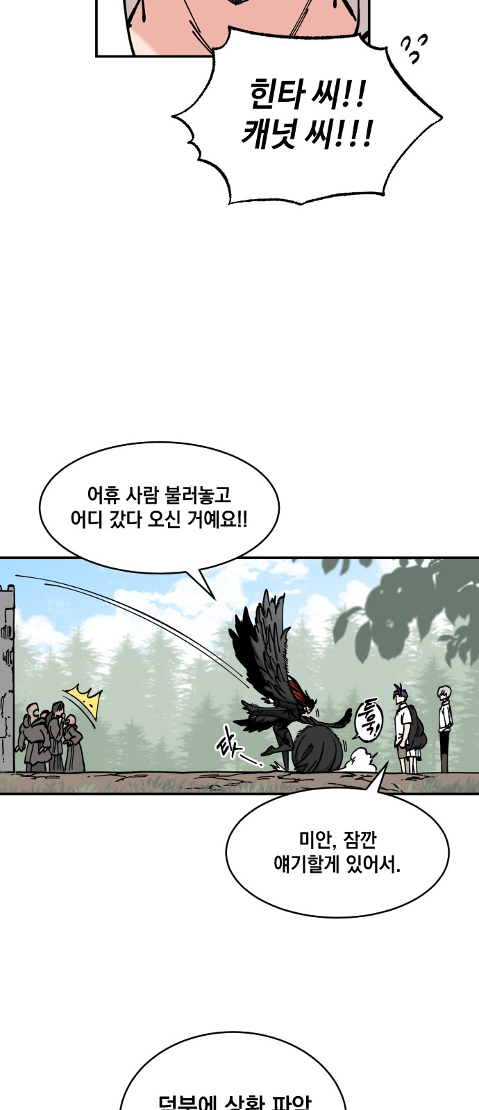 40 페이지