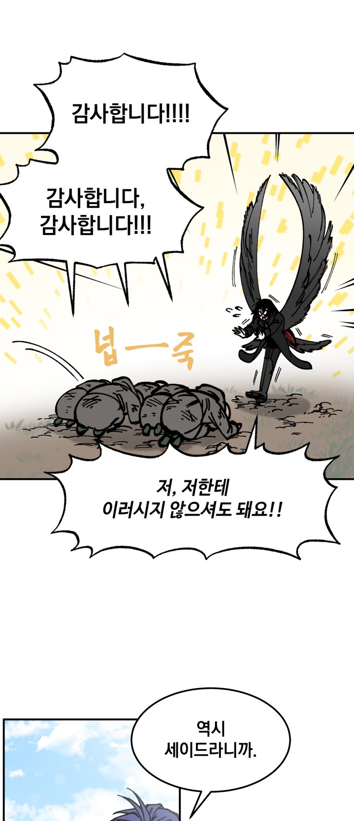 55 페이지