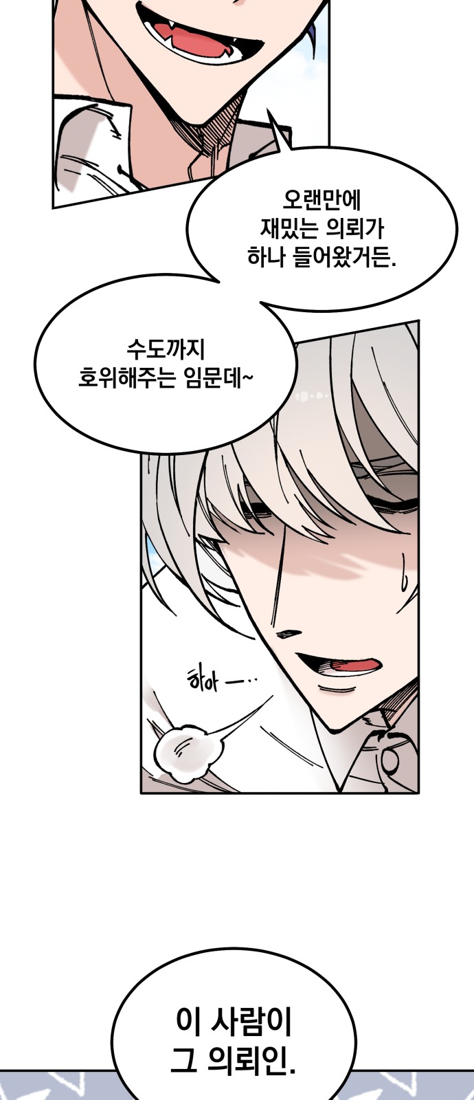 58 페이지