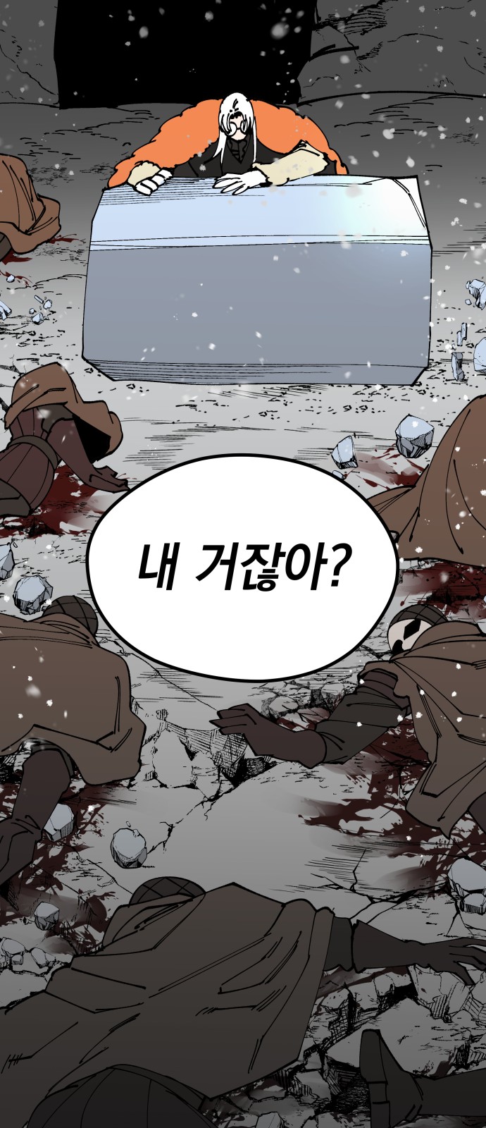 60 페이지