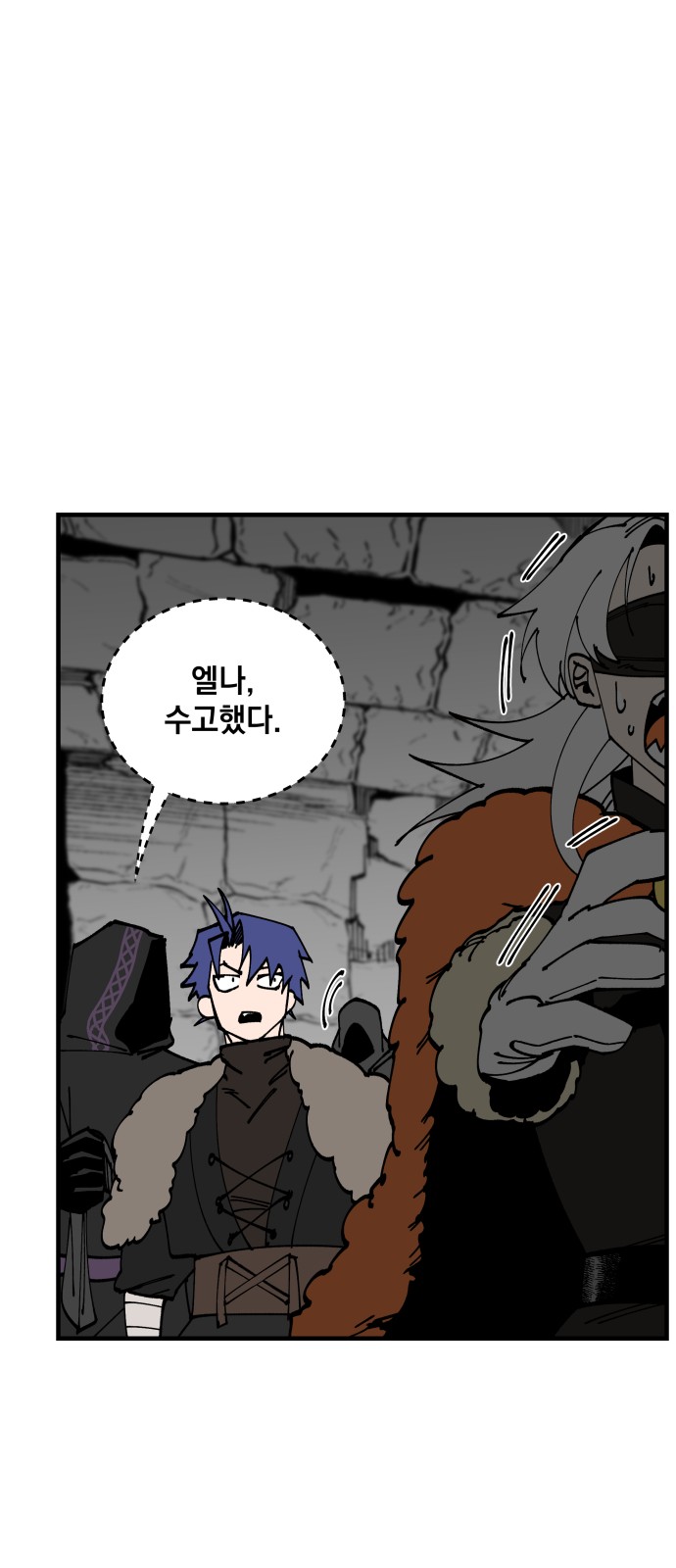 52 페이지