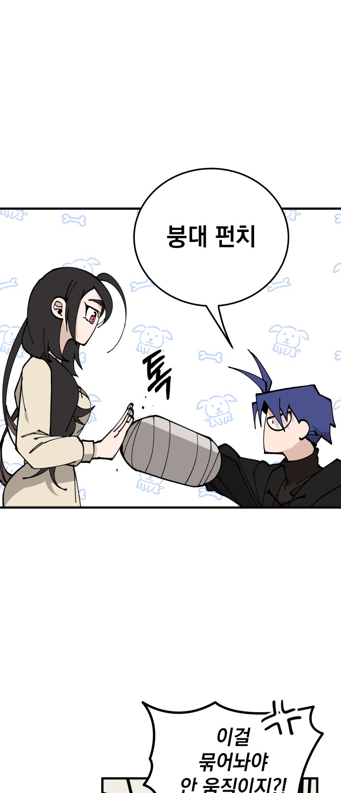 6 페이지