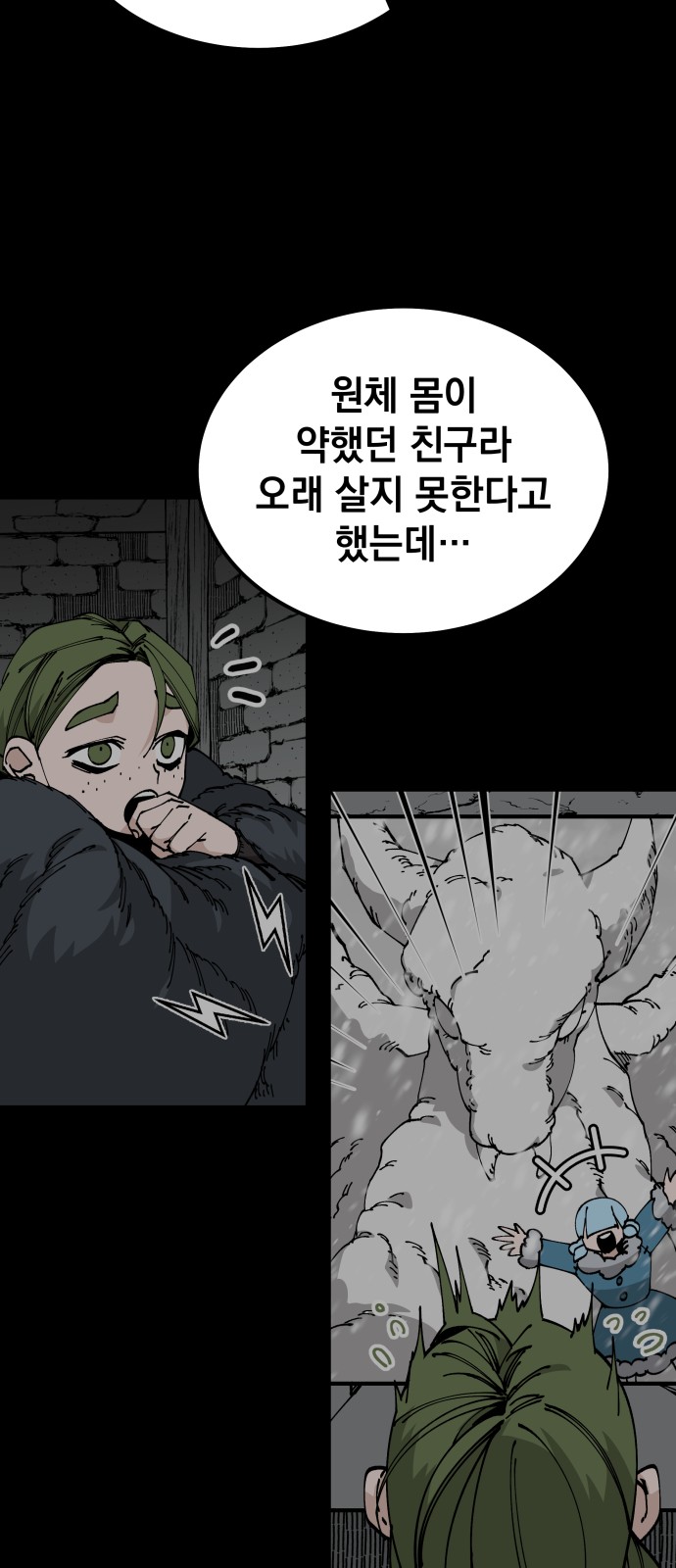 30 페이지