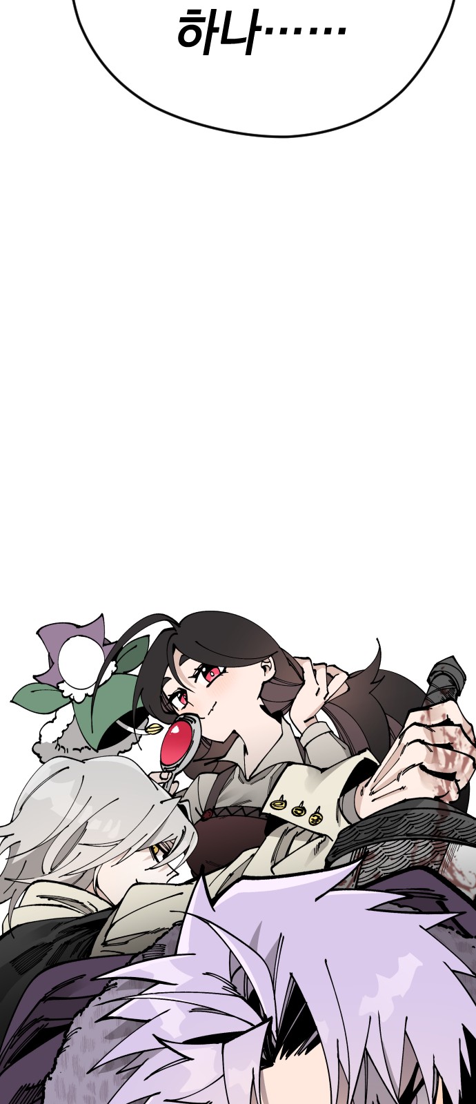 74 페이지