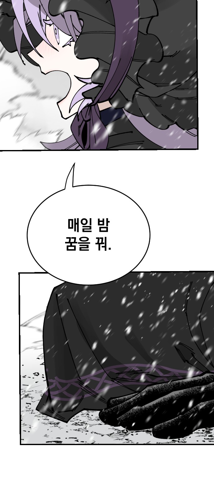 54 페이지