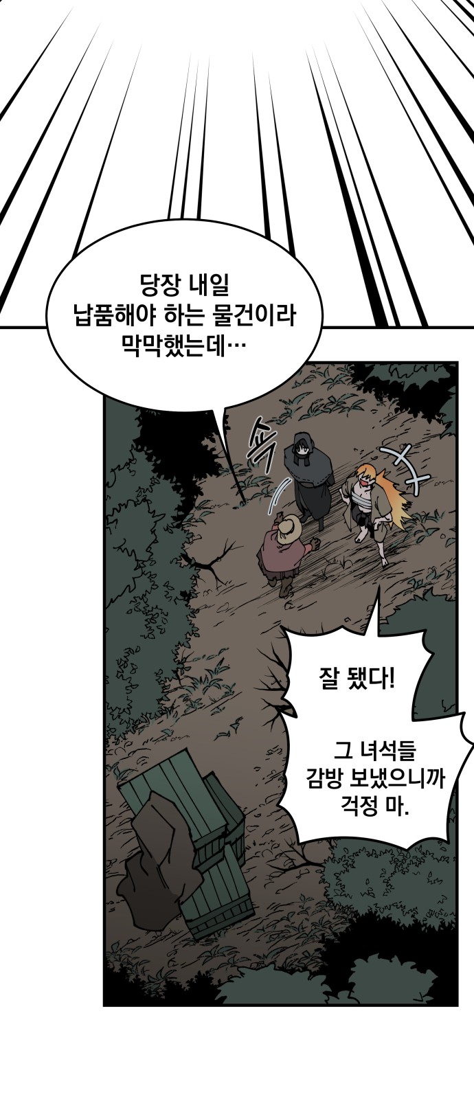 38 페이지
