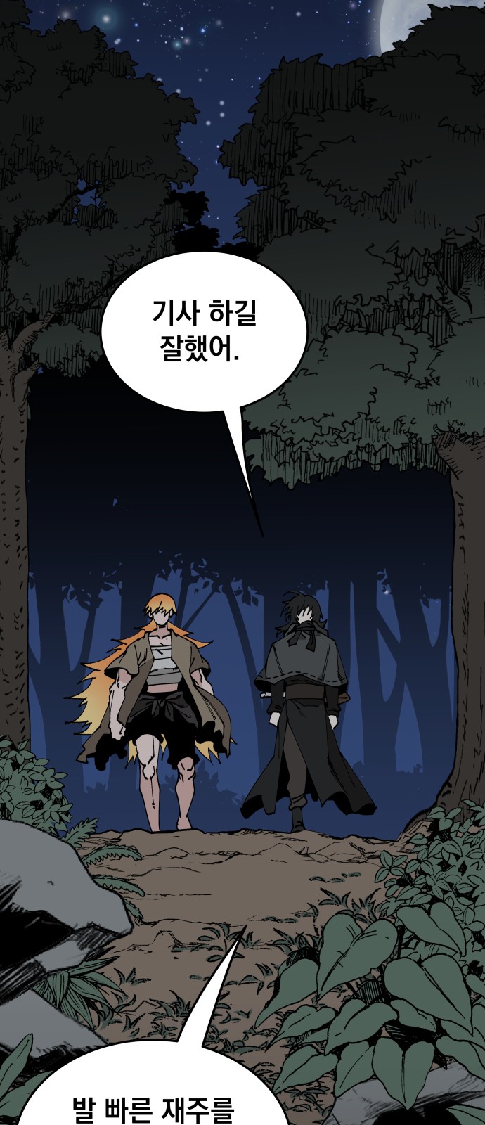 42 페이지