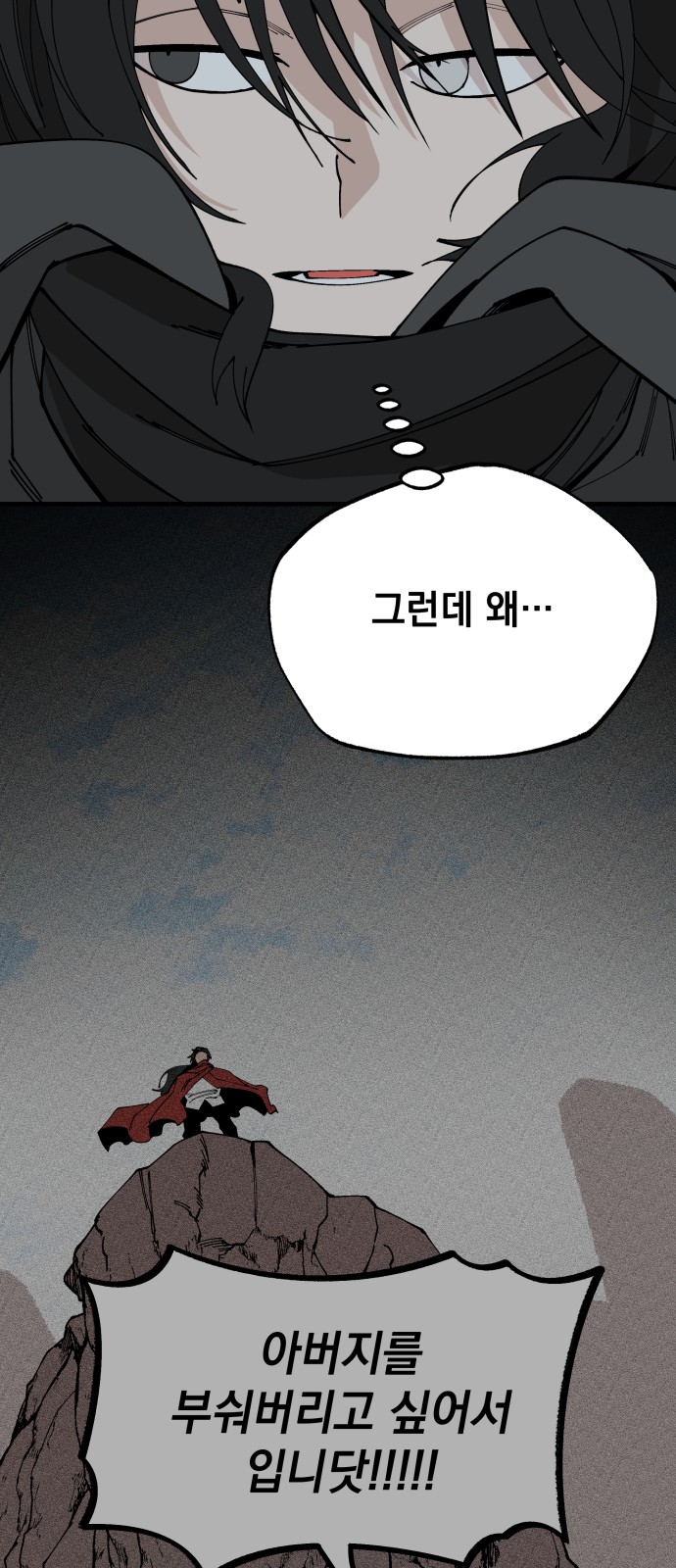 55 페이지