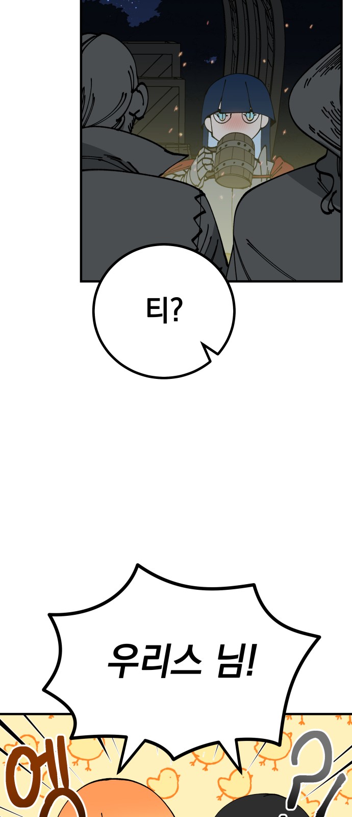 60 페이지