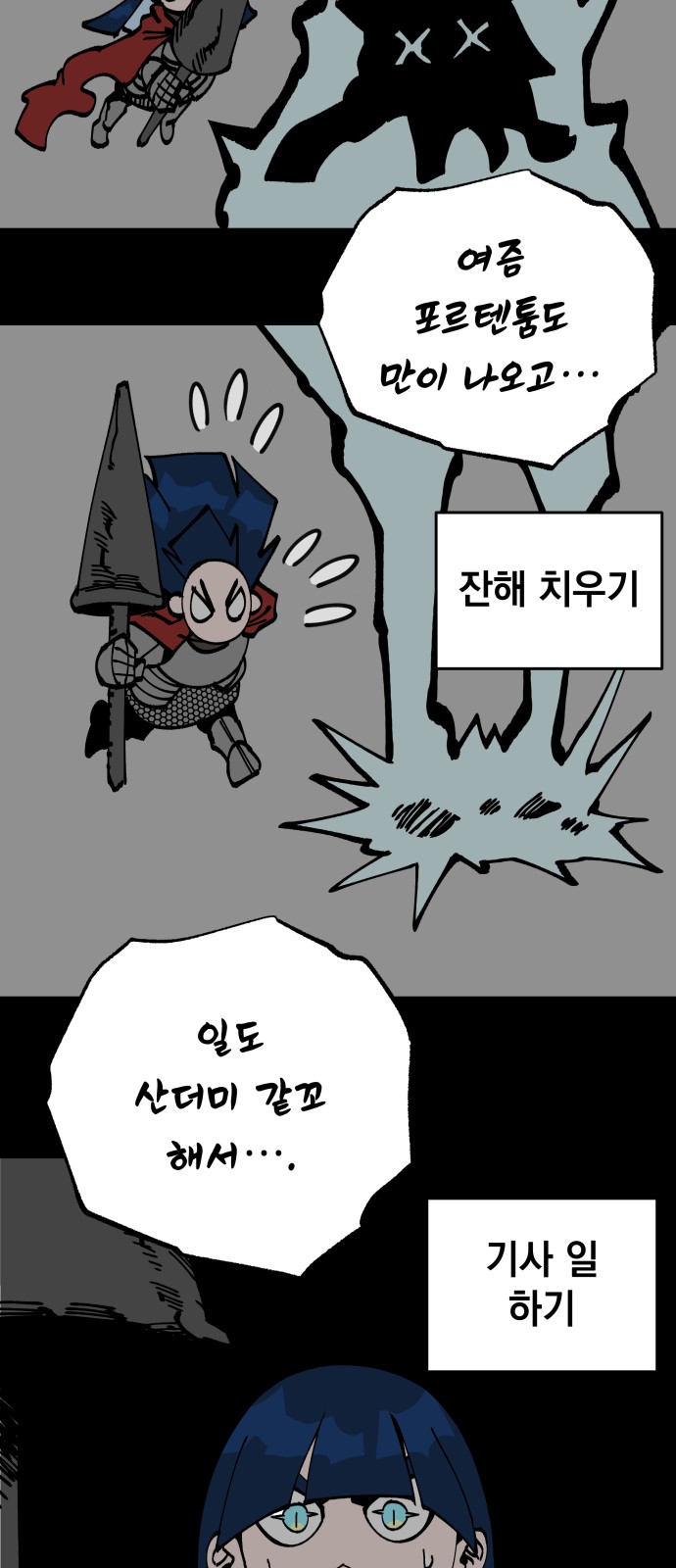 65 페이지