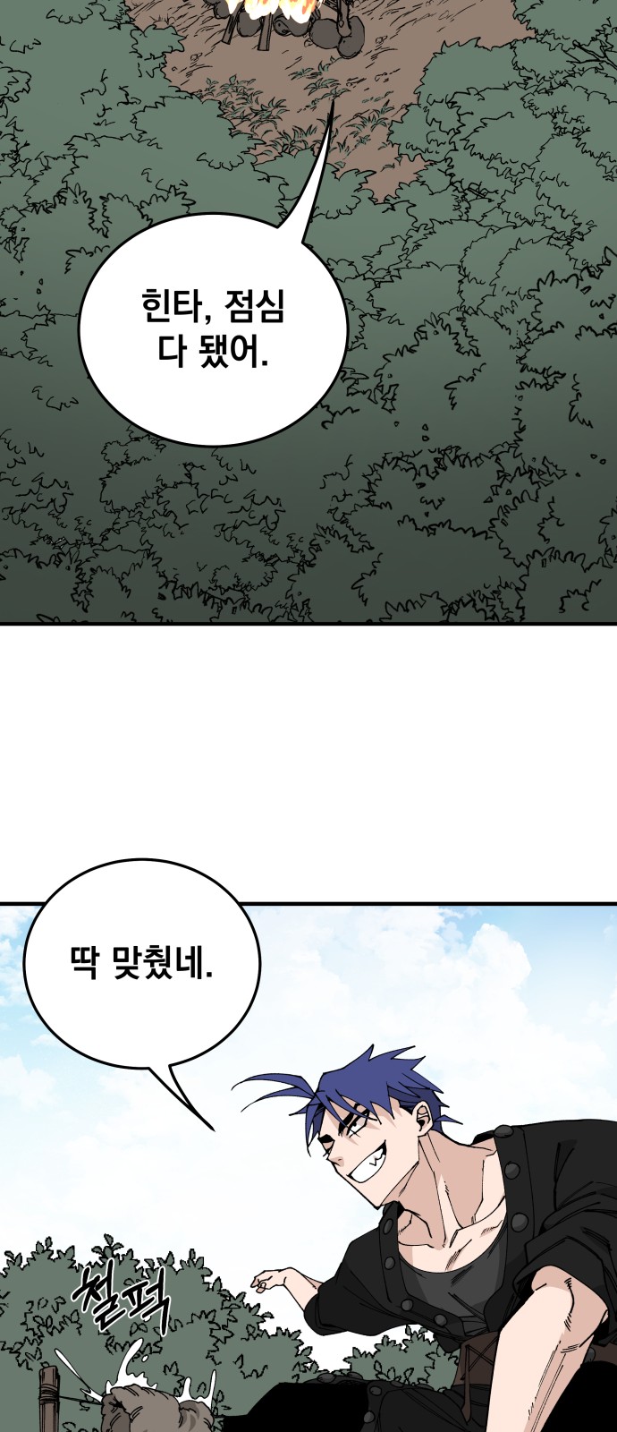 24 페이지