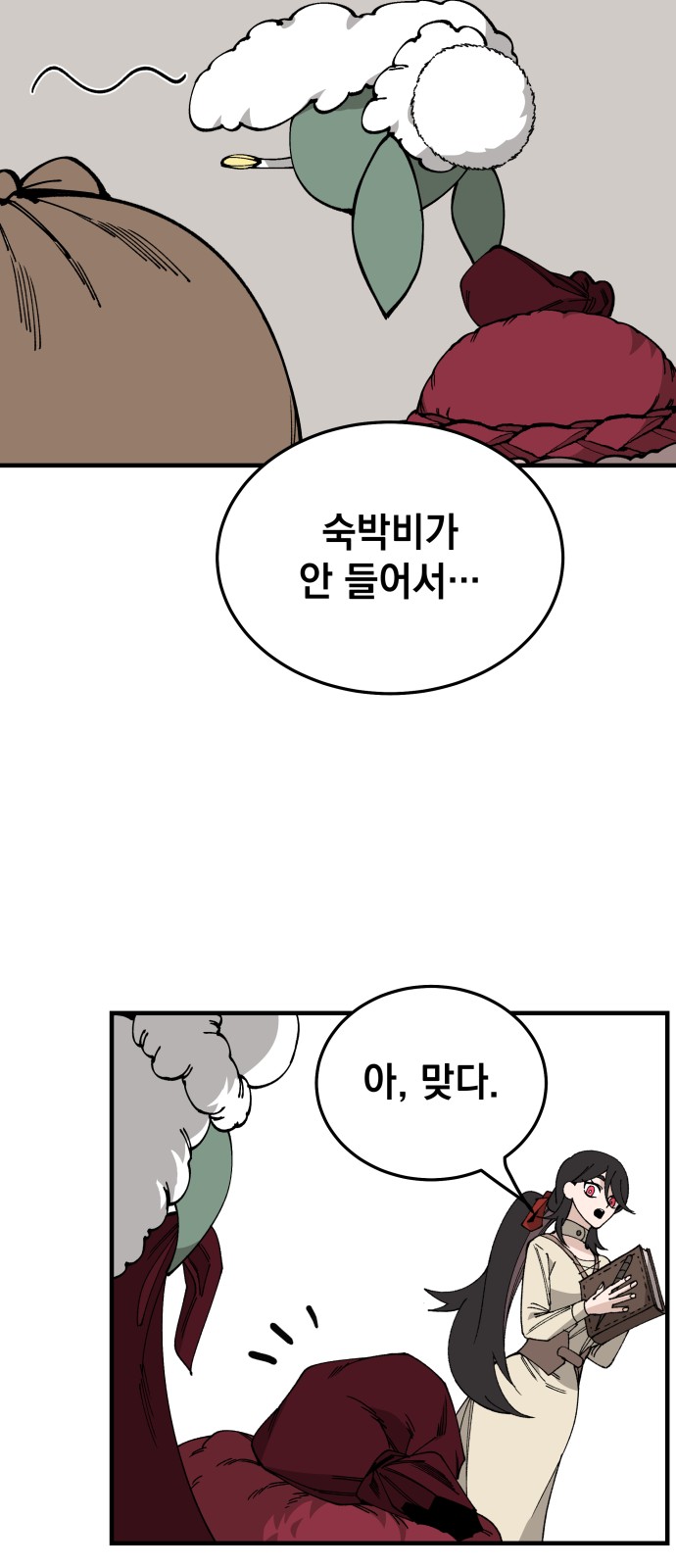28 페이지