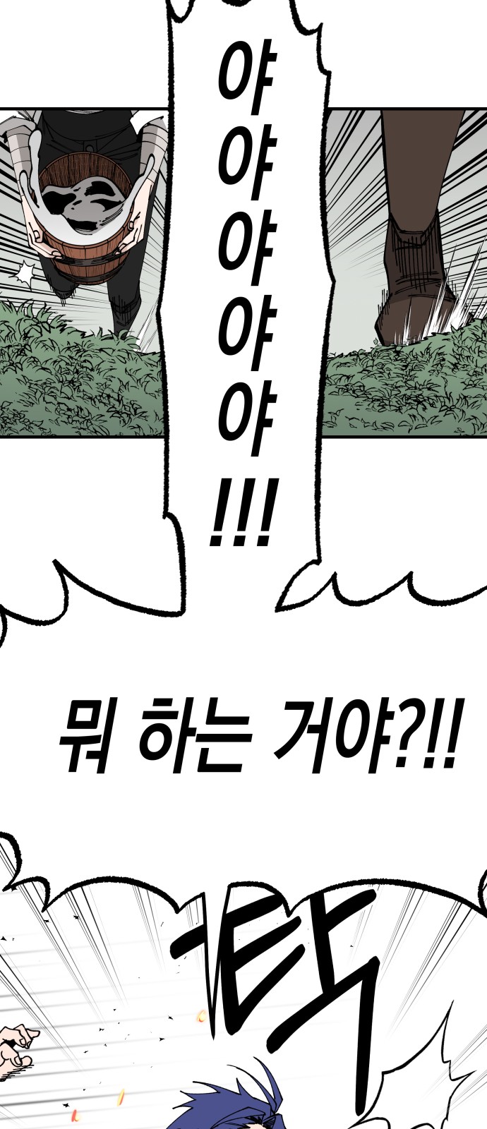 36 페이지