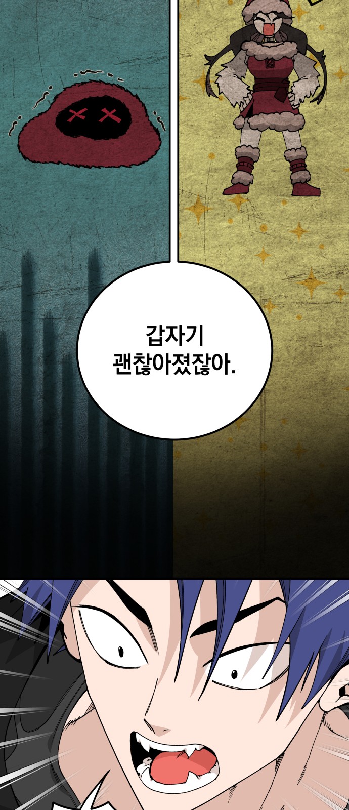 42 페이지