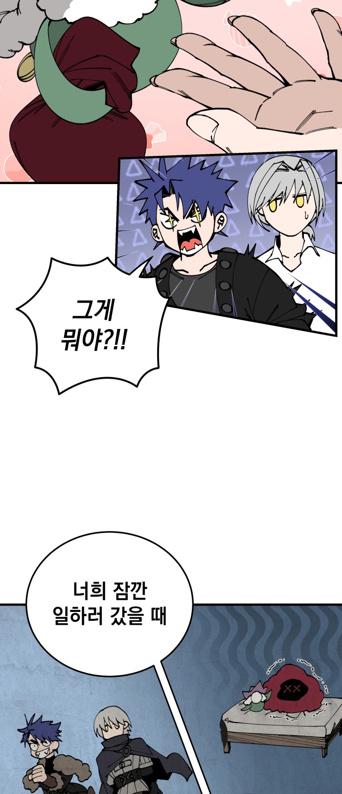 44 페이지