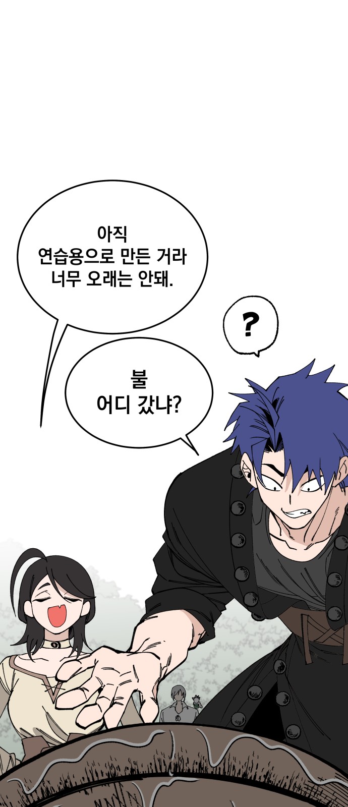 52 페이지