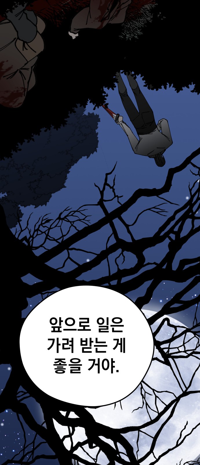 64 페이지