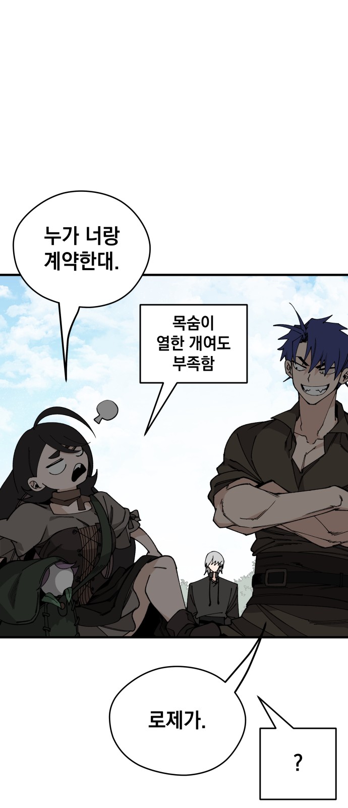 24 페이지